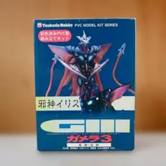 2026年最新】ツクダホビー ガメラの人気アイテム - メルカリ