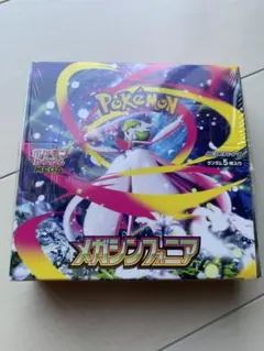 ポ*カ様 メガシンフォニア BOX シュリンク付き