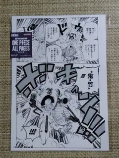 ONE PIECE BASE SHOP ALL PAGES ルフィ キッド - メルカリ