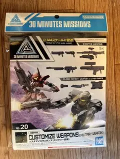 2026年最新】模型・プラモデルの人気アイテム - メルカリ