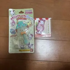 サンリオキーホルダーセット（別売り可）