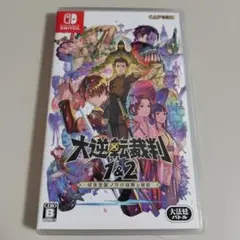 大逆転裁判 1&2 (Nintendo Switch)