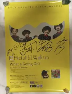 【レア】official 髭男dismサイン入りポスター Official髭男dism on X: 