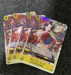 ボア・ハンコック SR ワンピースカードゲーム　OP14-112 SR