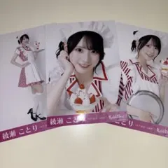 2026年最新】綾瀬ことりの人気アイテム - メルカリ