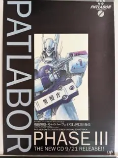 ゲームポスター　ギャロップレーサー8 　非売品ポスター　B2ポスター ゲームポスター ギャロップレーサー8 非売品ポスター B2ポスター