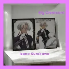 【2枚】東京リベンジャーズ　ツリービレッジ　ビッククリアカード　黒川イザナ