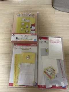 一番くじ ちいかわ ～みんなでラーメン～ H賞 ステーショナリー