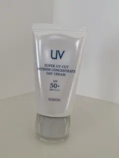 アルビオン　スーパーUVカット　インテンスコンセントレート　デイクリーム