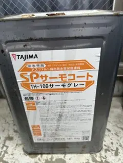 TAJIMA SPミネラルコート 18L - メルカリ