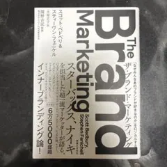 The Brand Marketing スコット・ベイリー