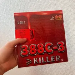 388C-3 表 ソフト　ラバー 卓球 変化系　ラバー　黒　OX　一枚　A1