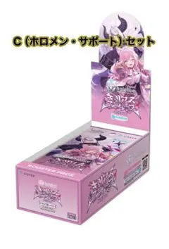 hololive キュリアスユニバース ⑤