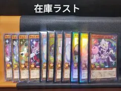 2025年最新】ラッシュデュエル スリーブ チロリの人気アイテム - メルカリ