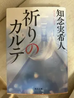 ピーナッツ様 リクエスト 2点 まとめ商品