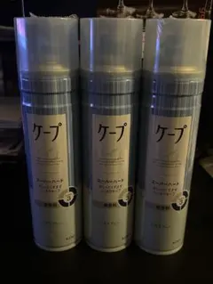 ケープ スーパーハード ヘアスプレー 300ml 3本セット