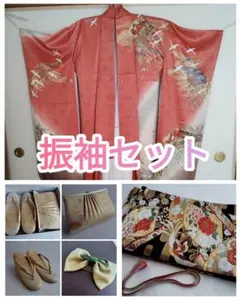 振袖セット ピンク系 花柄 鶴 扇