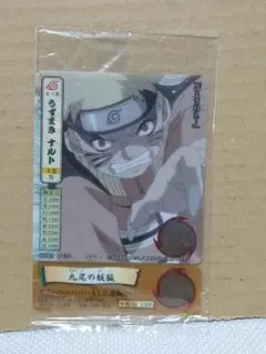 J*u様 【希少】NARUTO うずまきナルト おいろけの術 CR ホログラムK