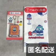 2025年最新】ハンギョドン まとめ売りの人気アイテム - メルカリ