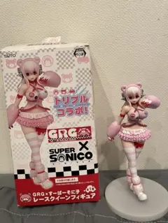 すーぱーそに子 グルーミー GRG レースクイーン フィギュア - メルカリ