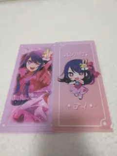 推しの子 星野アイ クリアファイル