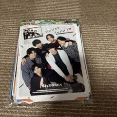 SixTONES・SnowMan 切り抜きまとめ売り➕ポスターまとめ売り
