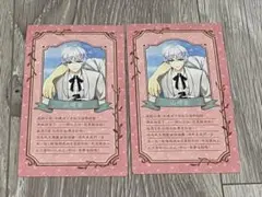 スタンドマイヒーローズ　海外限定　フェア　特典　カード