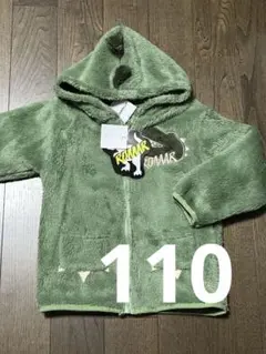 キッズアウター　恐竜　モコモコ　110