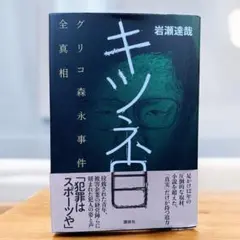 Item thumbnail for item 9d491f03-c459-4d72-b722-7582c9539d16