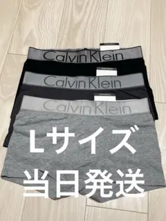 カルバンクラインCalvin Klein ボクサーパンツ 3枚セット Lw