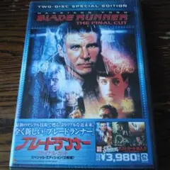 ブレードランナー　イタリア版　初公開時ポスター ブレードランナー イタリア版 初公開時ポスター Amazon.co.jp