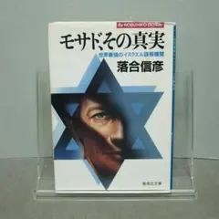 2026年最新】落合_信彦の人気アイテム - メルカリ