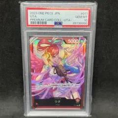 2025年最新】ワンピースカードpsa10の人気アイテム - メルカリ