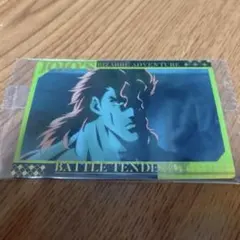 ジョジョの奇妙な冒険　戦闘潮流　ウエハースカード