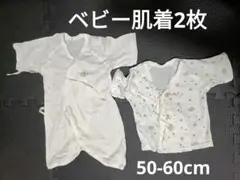 ホワイトコンビ肌着2点セット ハチ柄