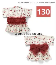 【新品未使用】浴衣 サンリオキャラクターズ甚平（帯付き）　アイボリー　130