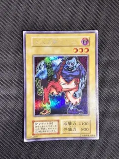 【週末特価】✨遊戯王✨ 初期 二人三脚ゾンビ ウルシク ２人３脚ゾンビのサムネイル