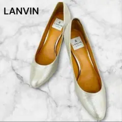 美品✨️LANVIN en bleu パンプス シルバー 24cm 安定ヒール