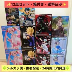 プライズ品 フィギュア 12点セット まとめ売り ⭕️最終値下げしました⭕️