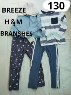 まとめ売り4点　130cm男の子　ブリーズ、ブランシェス、H＆M