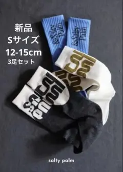 【新品】yonkon salty palm Sサイズ