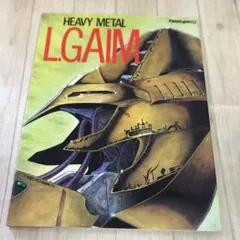 中古】 ニュータイプ別冊 重戦機エルガイム 3 - メルカリ