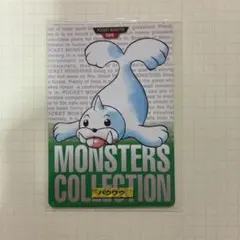 トップサン ポケモンカード パウワウ No,086 - メルカリ
