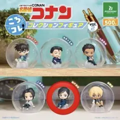 ころコレ 名探偵コナン 諸伏高明 ガチャ