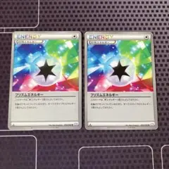 (プレイ用) ポケモンカード　プリズムエネルギー　BW3 1ed 2枚