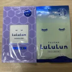 ルルルン　ご当地　北海道　富士山