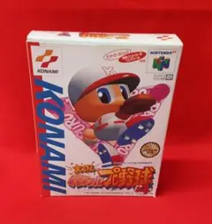ニンテンドー64　実況パワフルプロ野球4