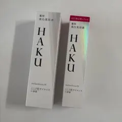 ＨＡＫＵ　メラノフォーカスＥＶ 本体レフィルセット売り HAKU メラノフォーカスEV ハク 美容液 20g レフィル 詰め替え