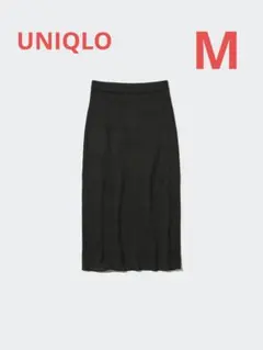 ユニクロ　スフレヤーンリブロングスカート（スムース）レディース　ブラック　M