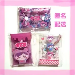しなクマ　クリアマルチケース　3点セット
